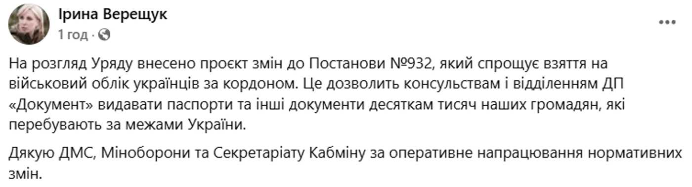 ЗСУ мобілізація