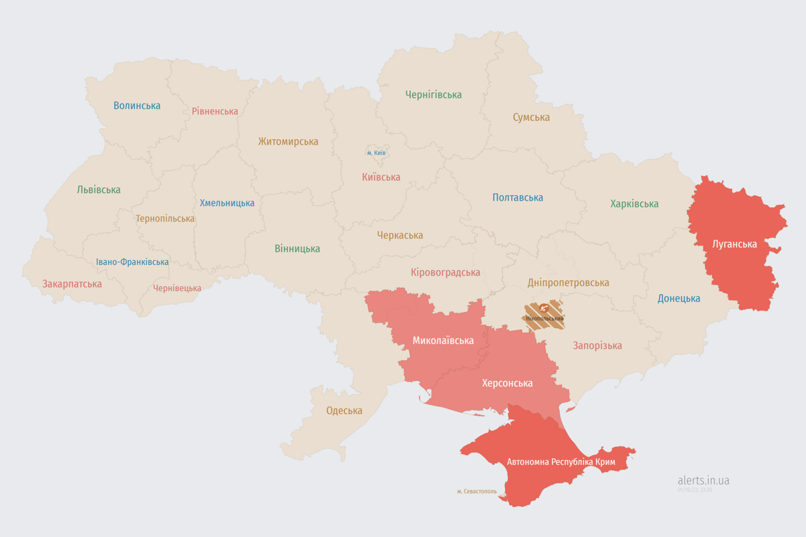 Карта воздушной тревоги в Украине сегодня, 1 октября