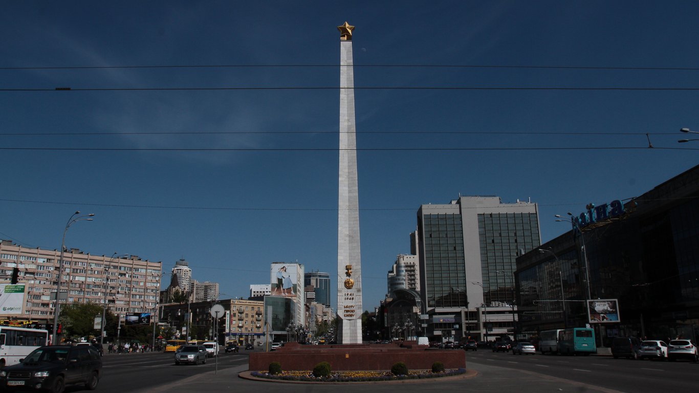 У столиці декомунізували обеліск на честь міста-героя Києва