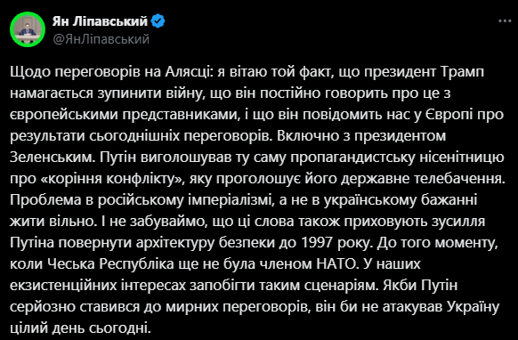 Що виграв Путін у Трампа — є перші відгуки про зустріч з Трампом - фото 2