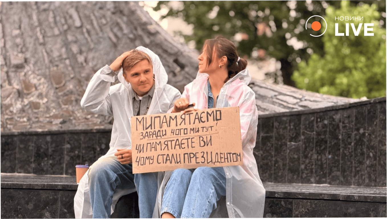 У Києві та Львові люди знову вийшли на акції на підтримку Михайла Федорова: фоторепортаж - фото 4
