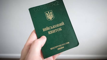 Як влаштуватися на роботу без військового квитка: поради правознавців - 290x160