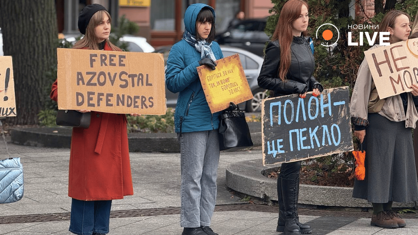 Акція Львів