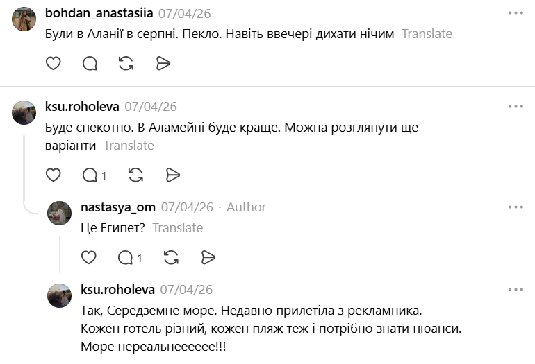 Отдых в Турции для украинцев: что отталкивает туристов от поездки на курорт - фото 3