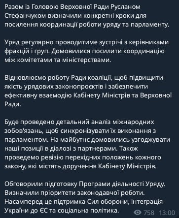 Корецький