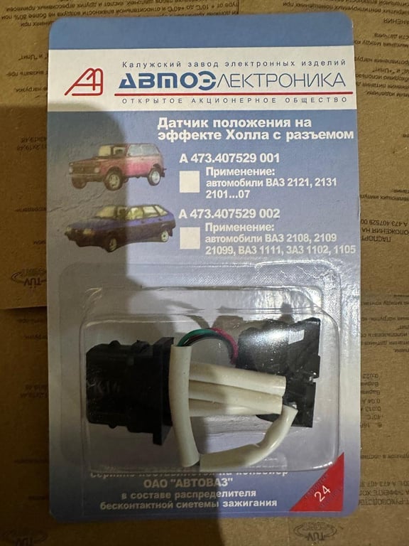 Автозапчастини РФ