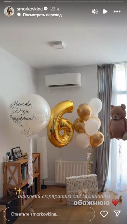 Самая большая радость и вдохновение - Анна Кошмал поздравила красавчика-сына с днем рождения - фото 1