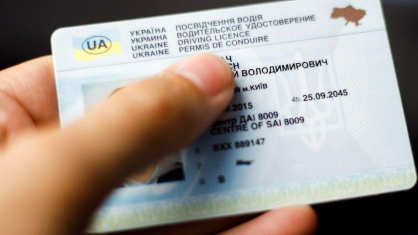 Перше посвідчення водія — як його замінити в Україні у 2024 році