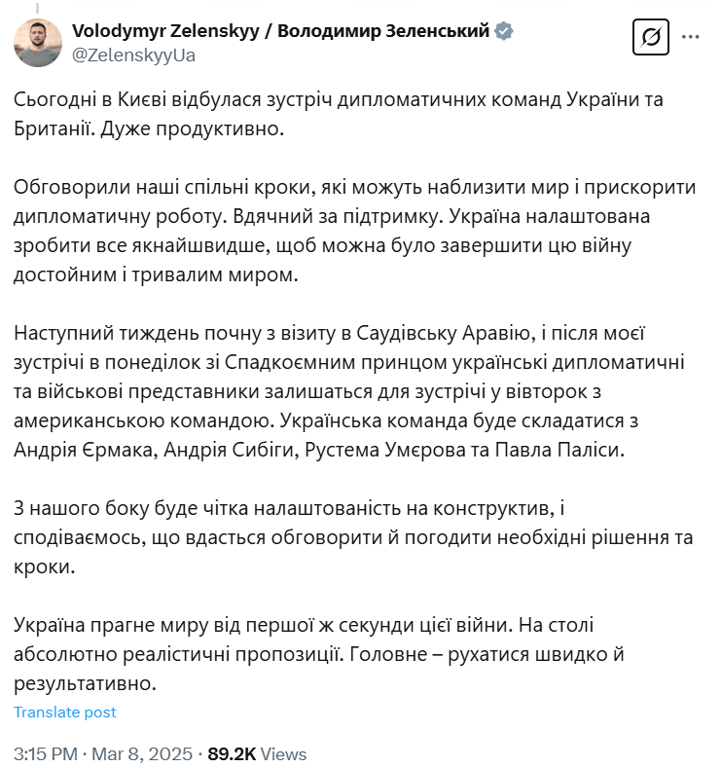 Велика Британія та Україна