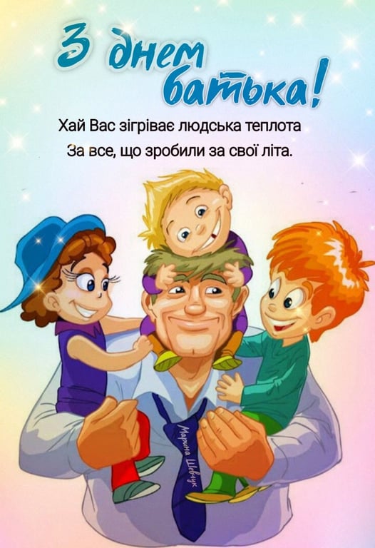 Открытка