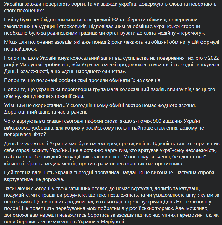 редіс обмін полоненими