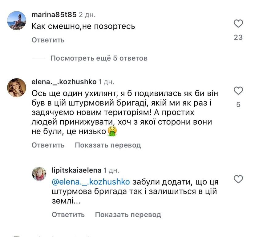 В мережі звинуватили "Квартал 95" в деградації через пародію на жителів Курщині - фото 4