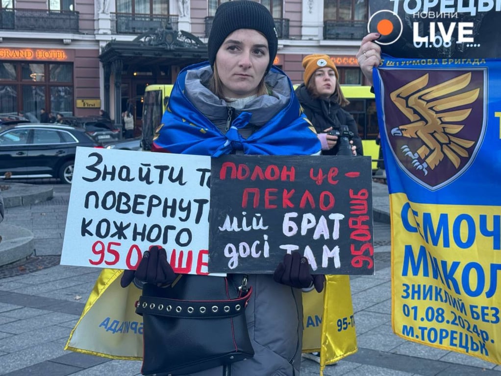 діти на акції в підтримку десантників