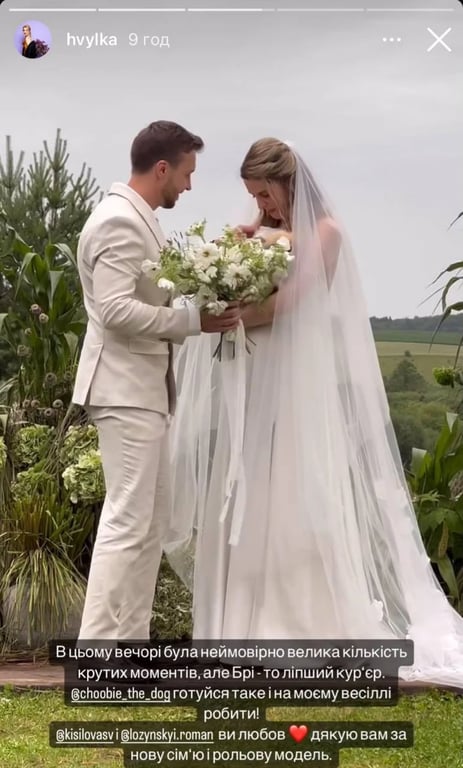 весілля депутата