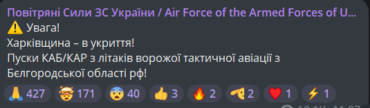 вибух у Харкові 3 січня