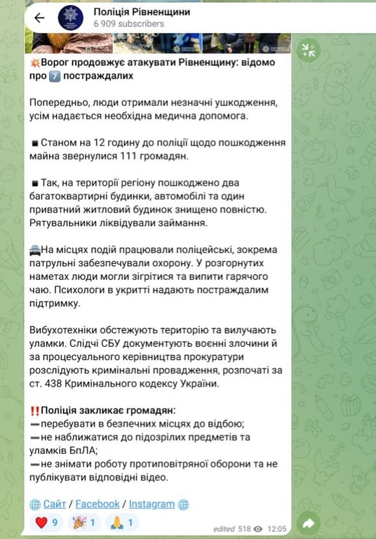 Російські дрони атакували ТРЦ у Сумах і Рівному: є поранені - фото 2