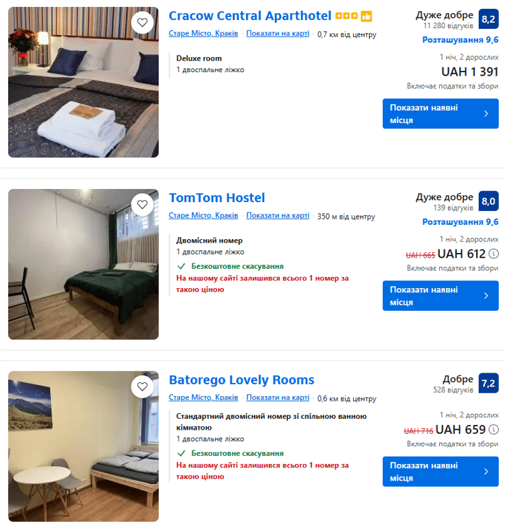 Де бюджетно відпочити у Європі — 3 варіанти січневої подорожі - фото 3