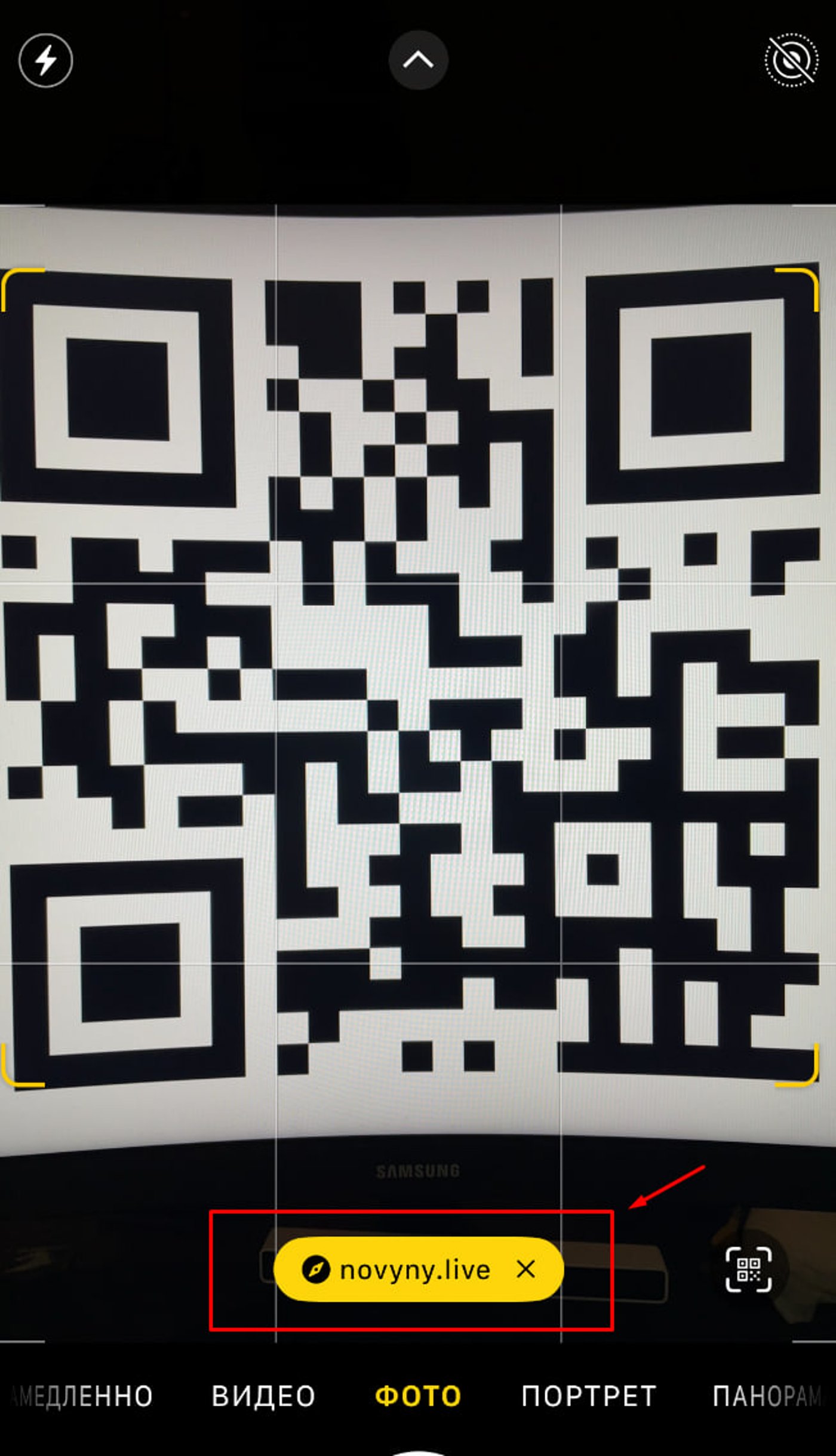 Где находится URL в QR-коде