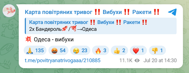 Вибухи пролунали в Одесі