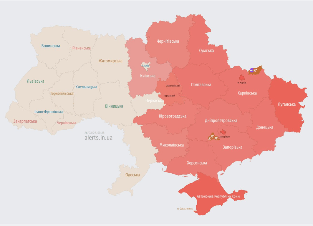 Повітряна тривога вночі 26 березня 2025 року