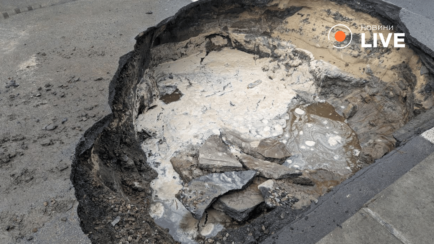 Вирва посеред дороги у Києві