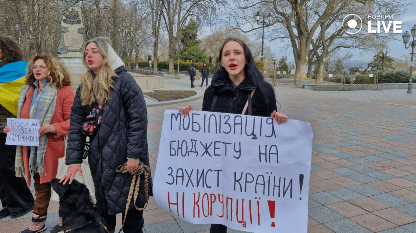В центре Одессы люди требуют пересмотра бюджетных расходов
