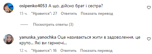 Коментарі зі сторінки Наталки Денисенко