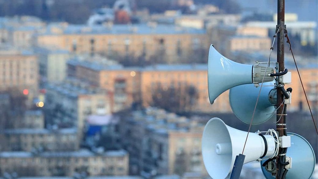 Повітряна тривога