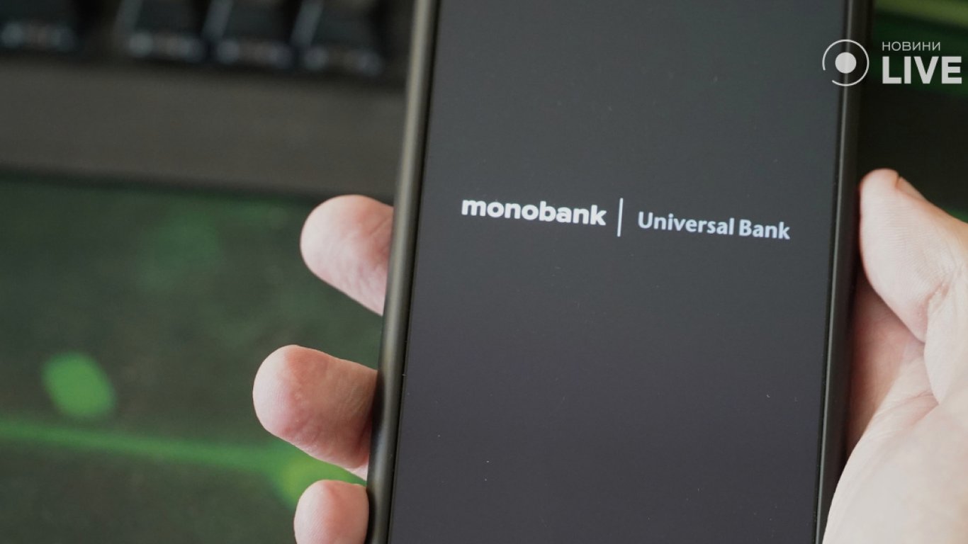 Монобанк обновил вид мобильного приложения — что нового