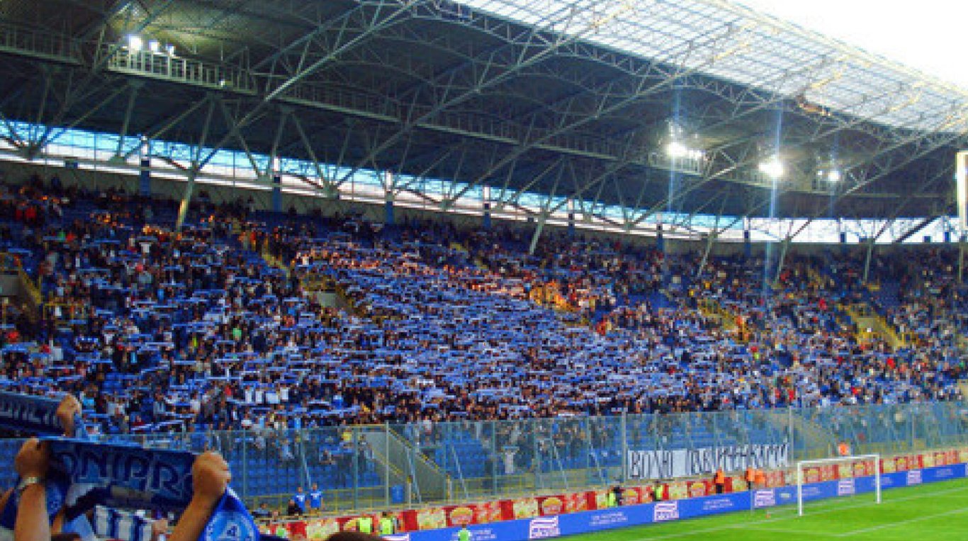 Днепр-Арена