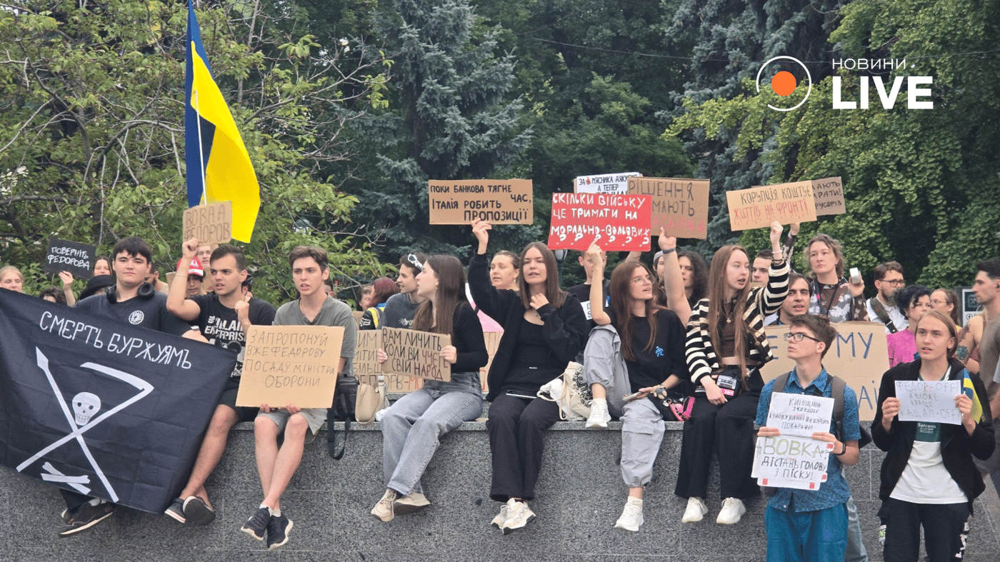 Харків протести проти відставки Федорова