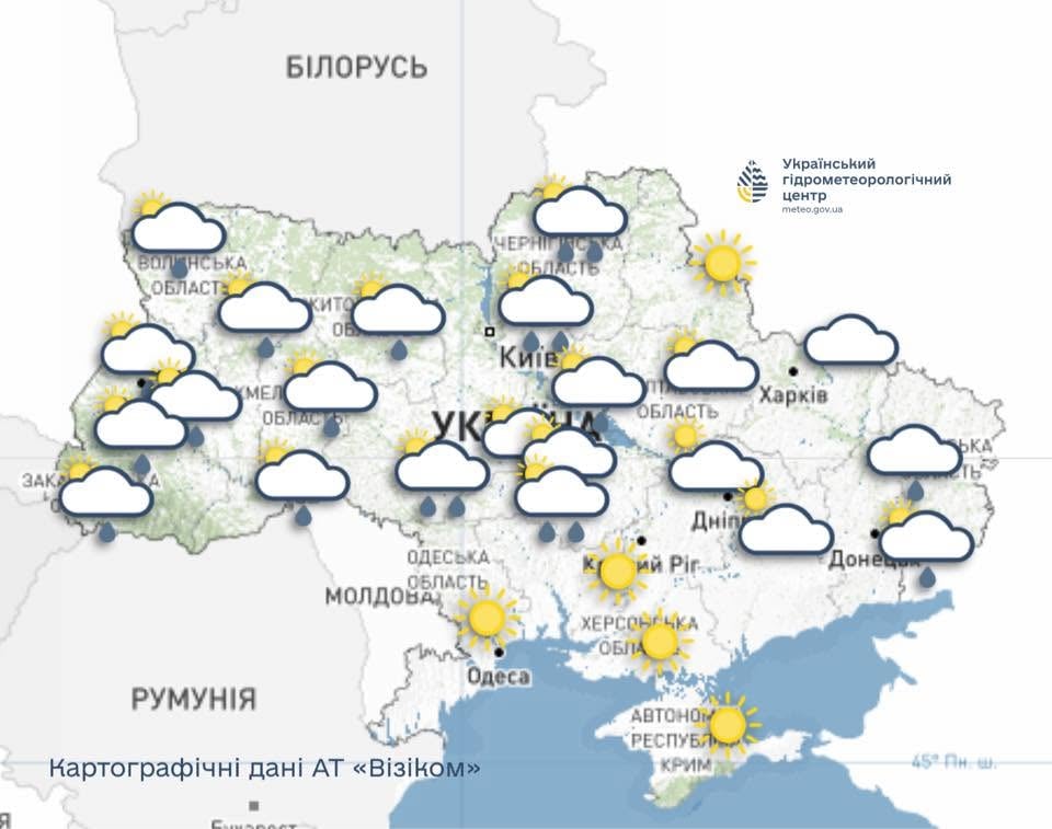 Прогноз погоди в Україні на 14 червня
