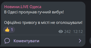 В Одесі пролунав вибух — причини - фото 1