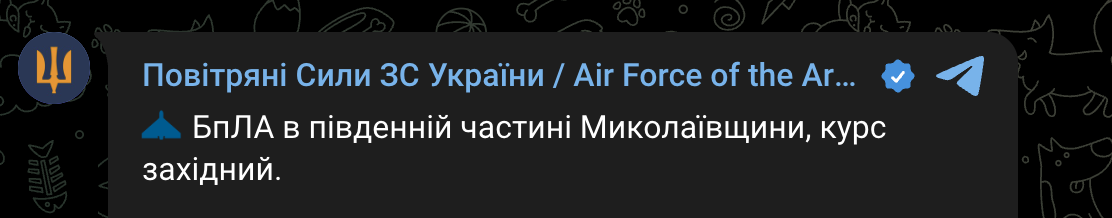 Вибухи Миколаїв