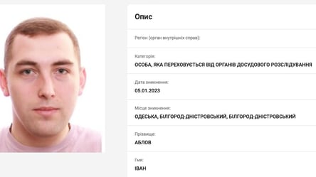 Сын судьи убил человека в Одессе и скрылся в Европе — полиция объявила в розыск - 285x160