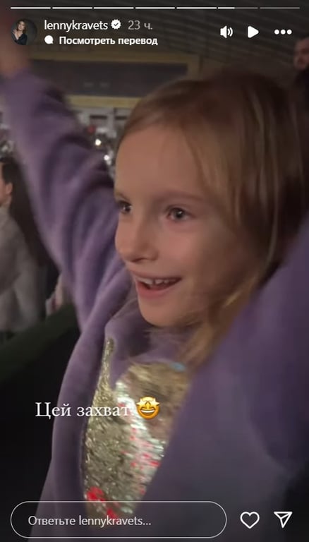 Елены Кравец возводила дочерей на концерт Дорофеевой