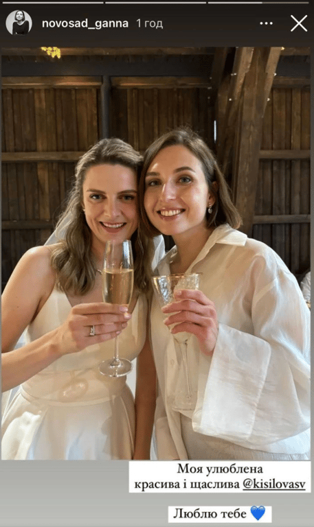 Весілля депутата