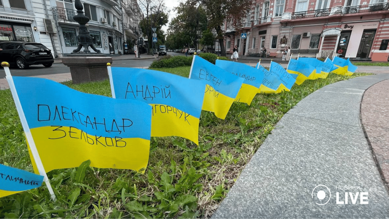 Имена защитников Украины. Фото: Новости.