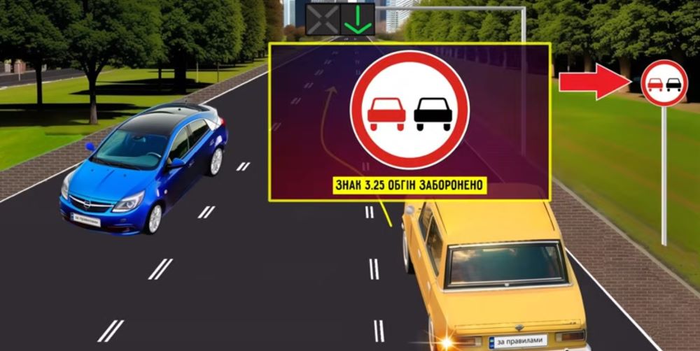 Сложный ПДД тест — разрешено ли желтому авто опережение - фото 3