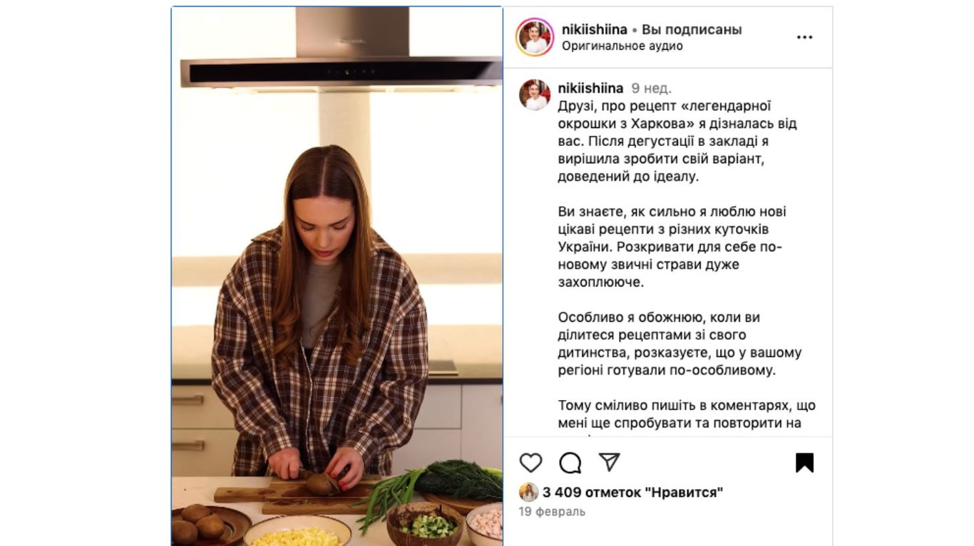 рецепт легендарної харківської окрошки