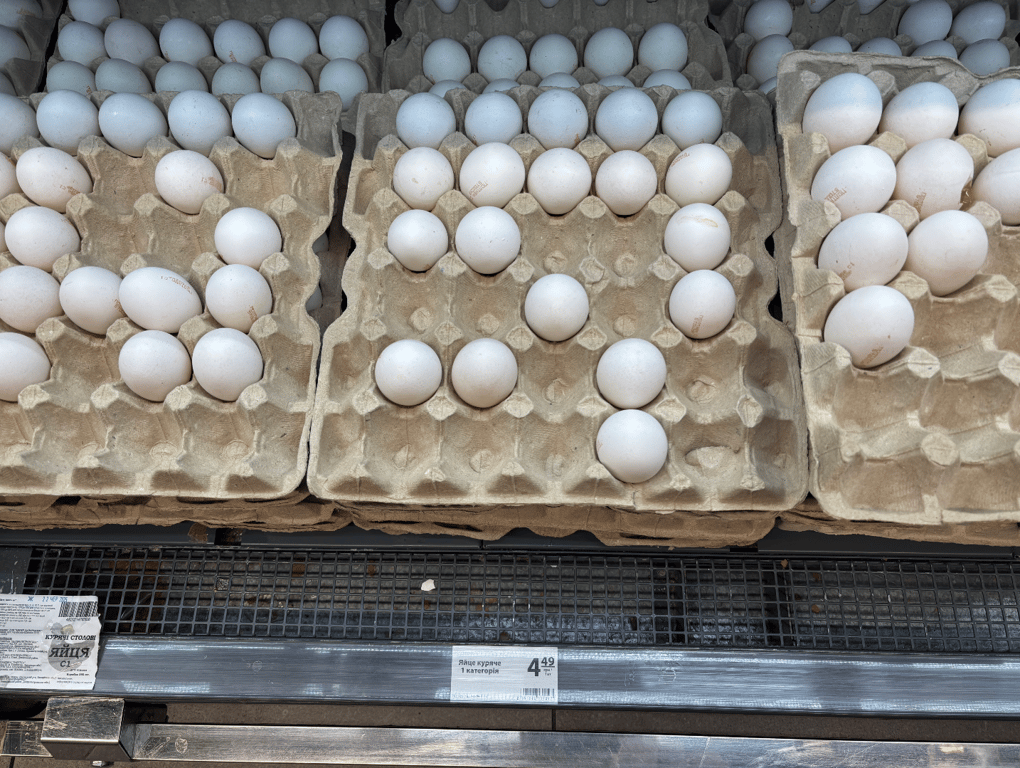 Яйця в АТБ