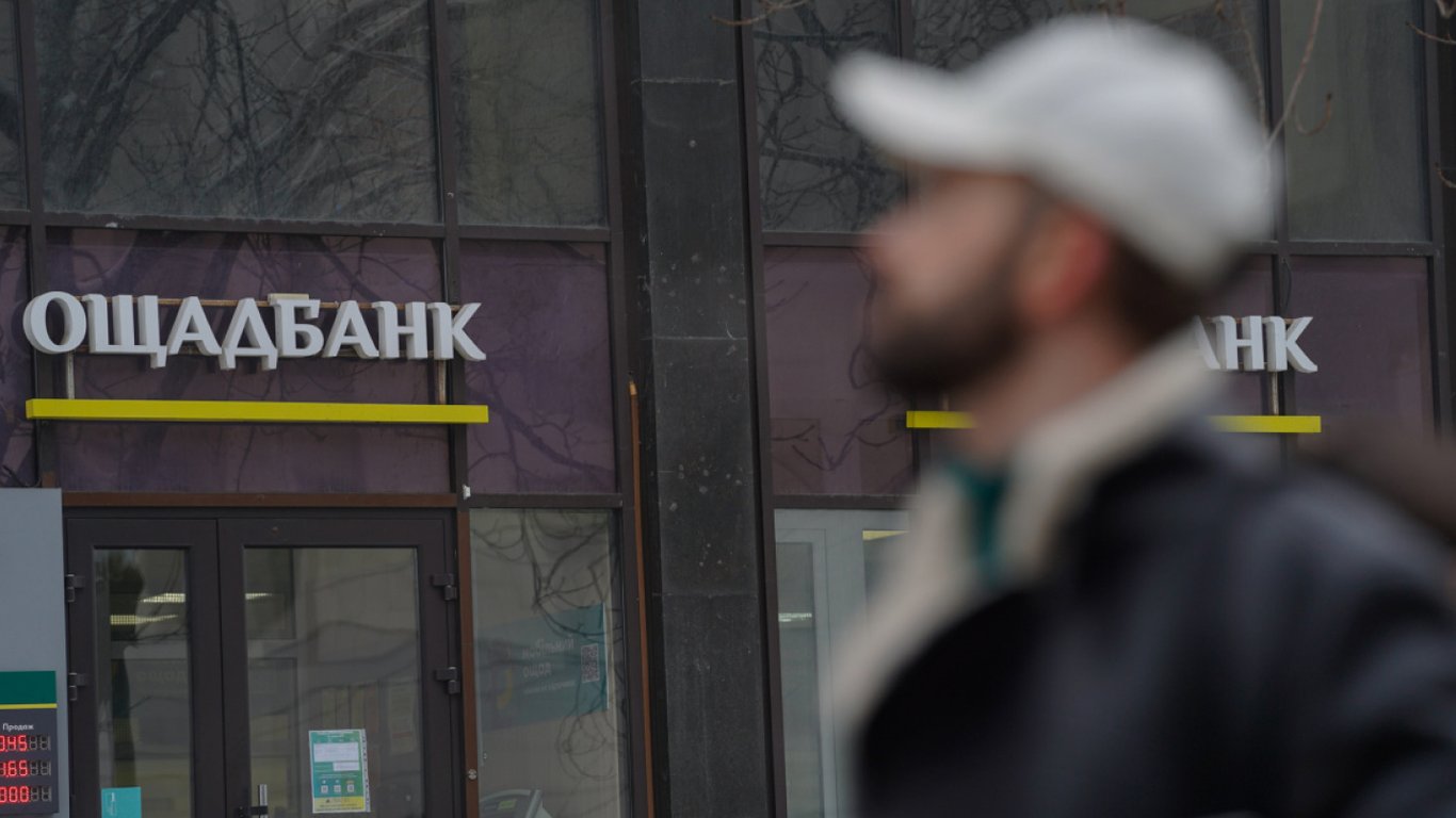 Комісії в Ощадбанку: деякі клієнти можуть не платити 500 грн