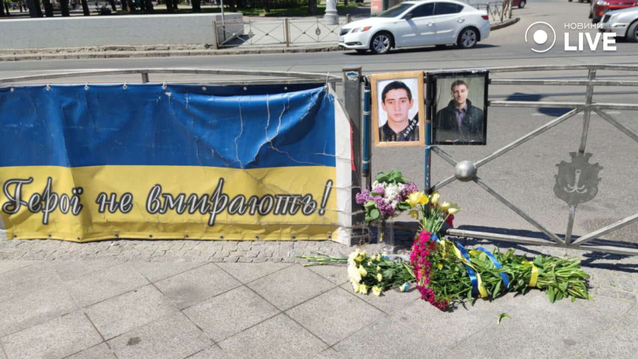 Місце вшанування пам'яті одеських активістів, які загинули 2 травня 2014 року