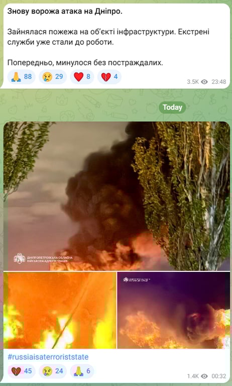 РФ знову атакувала Дніпро: у місті горить об'єкт інфраструктури - фото 1