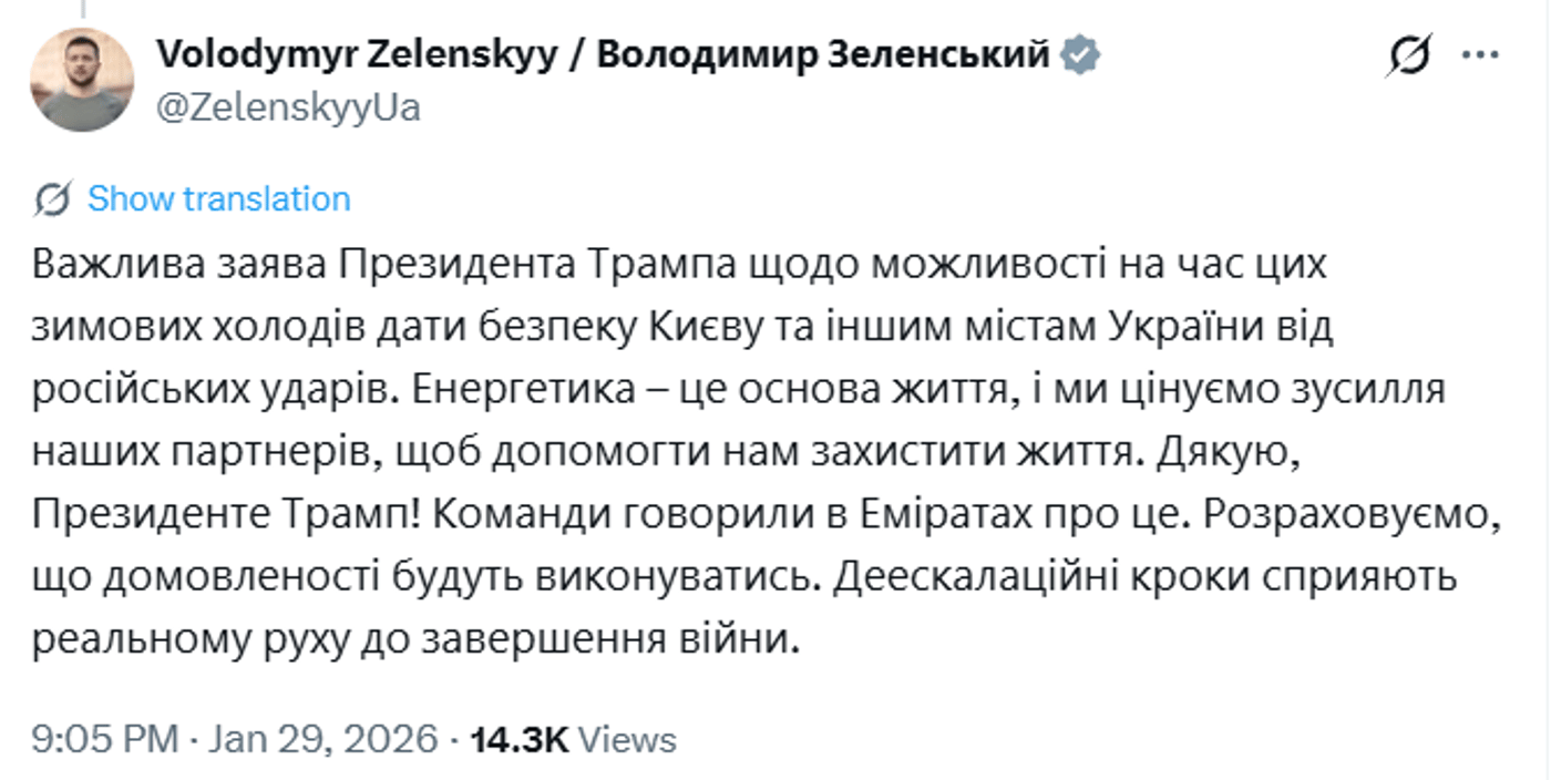 Зеленський підтвердив енергетичне перемир'я