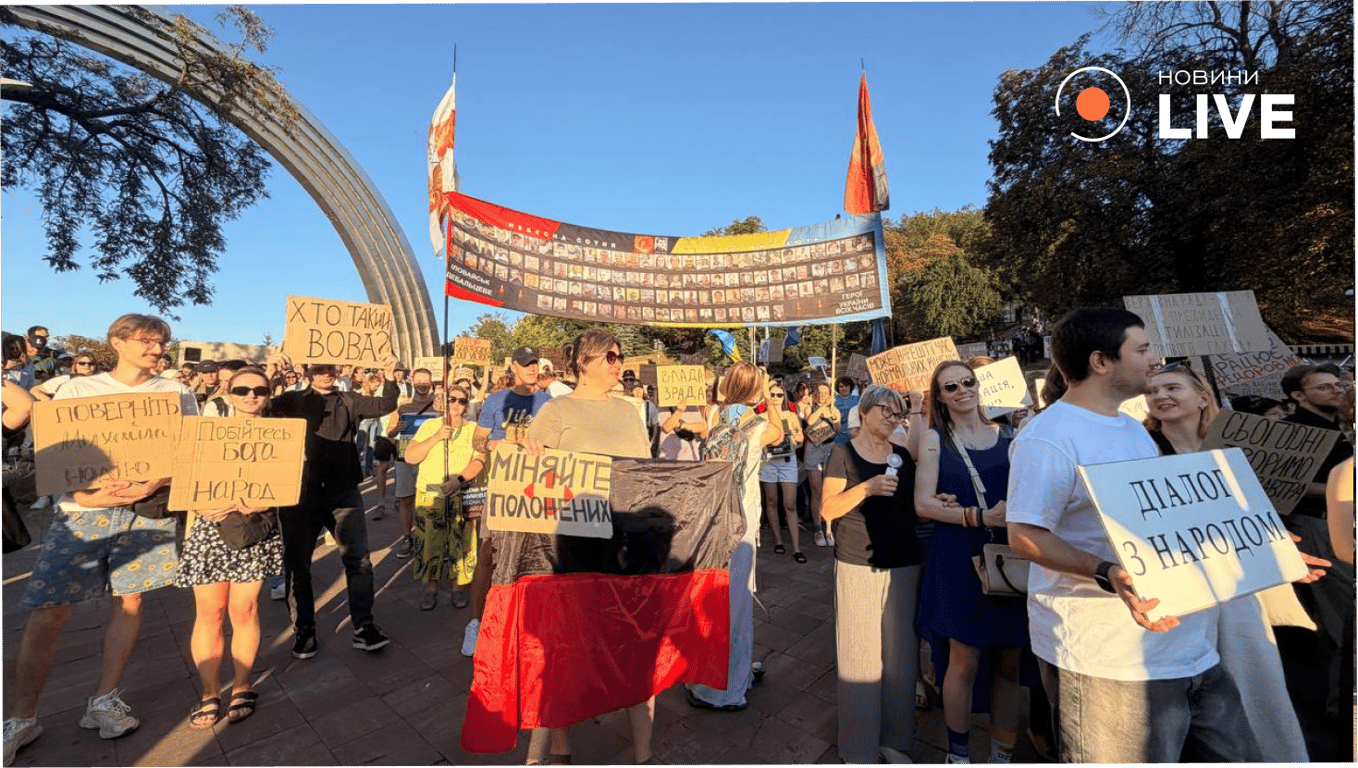 Требуем диалога: организатор протестов в Киеве обратился к власте - фото 2