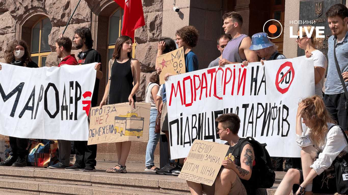 Мітинг у Києві 14 липня