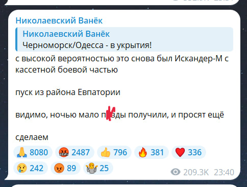 Вибухи в Одесі зараз 30 квітня