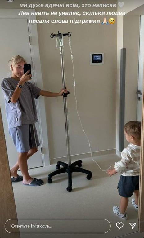 Даша Квіткова розповіла про діагноз, з яким її син опинився у лікарні - фото 5