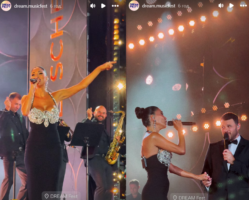 Ніколь Шерзінгер та Емін